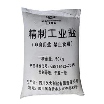 工业盐与食用盐仅一步之遥 非食用盐背后的安全警示
