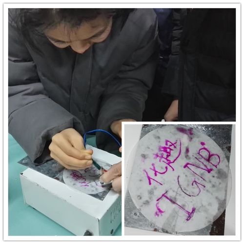 多彩非限趣味化学 探索多彩食盐与非食用盐的奇妙世界